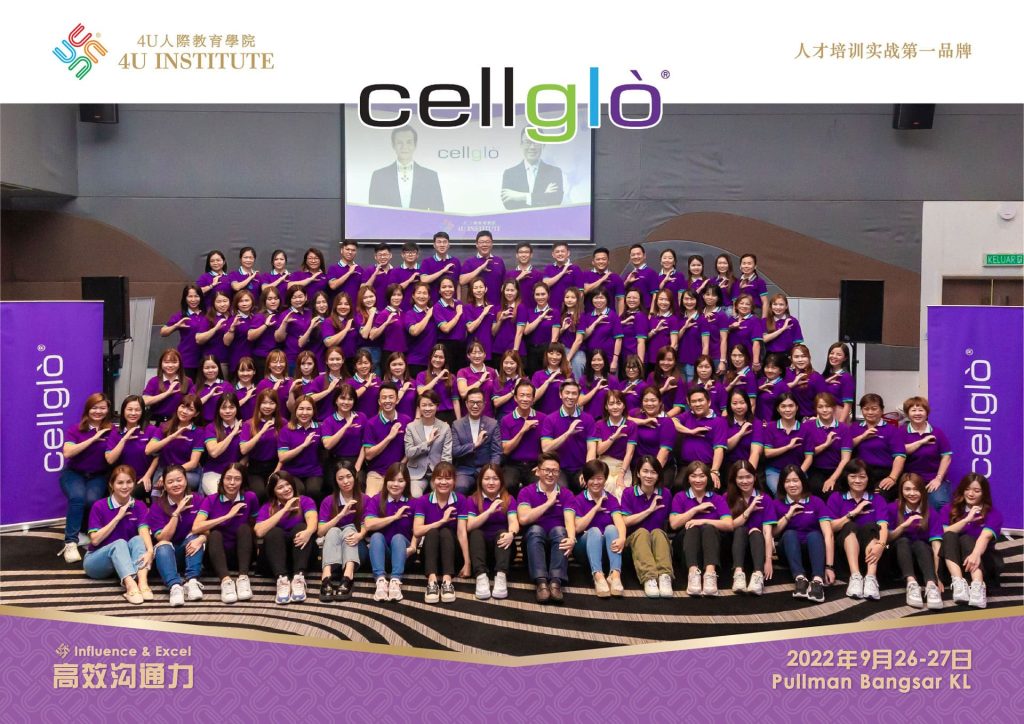 4U_Cellglo_GroupPhoto