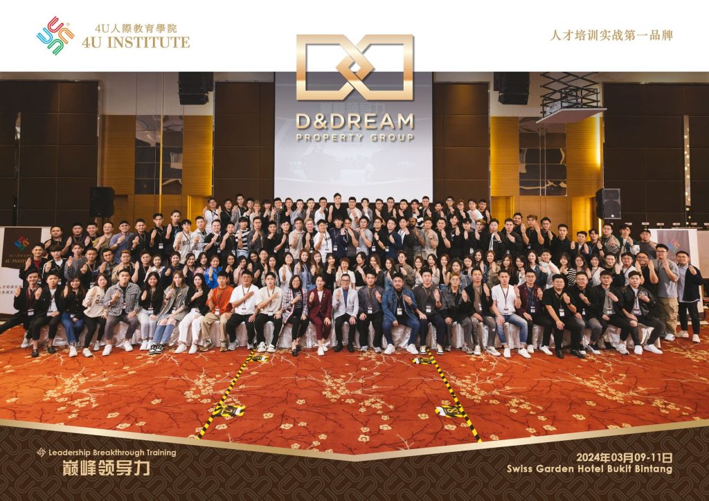 4U_DnD2024_GroupPhoto
