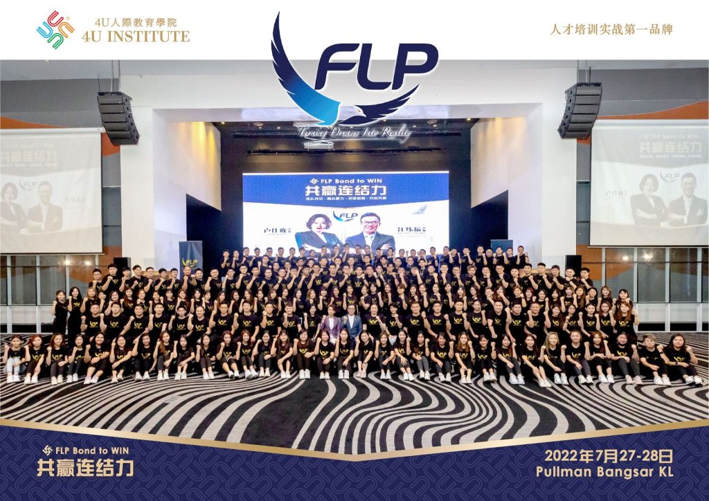 4U_FLP2022_GroupPhoto