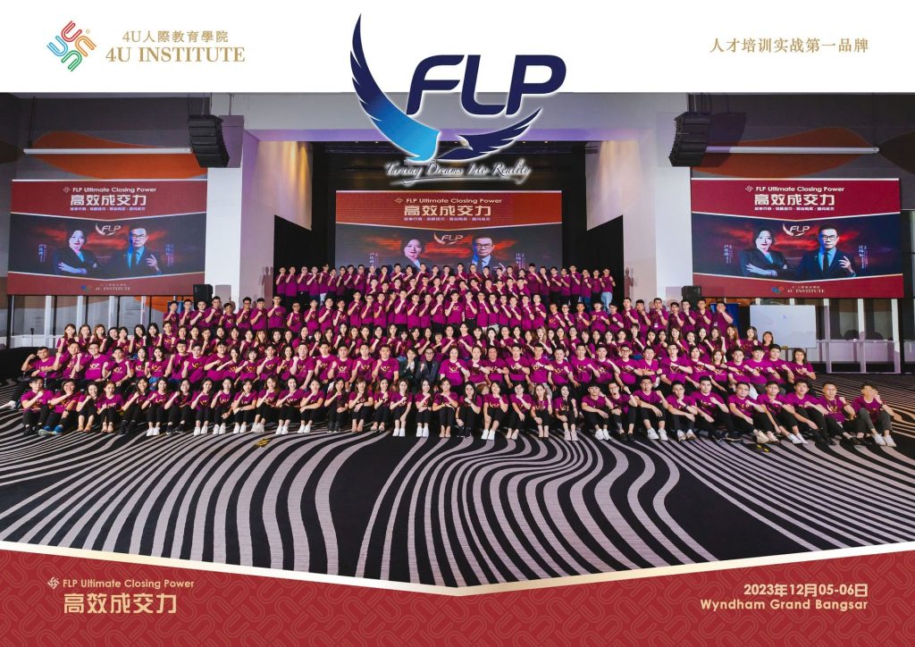 4U_FLP20231_GroupPhoto