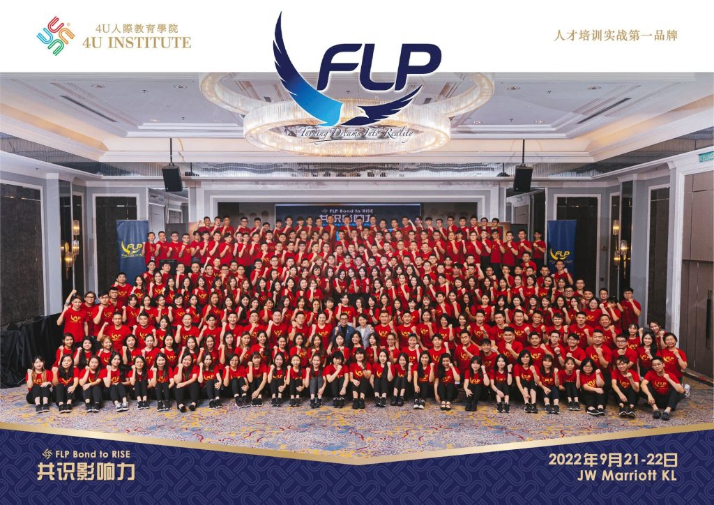 4U_FLP2023_GroupPhoto