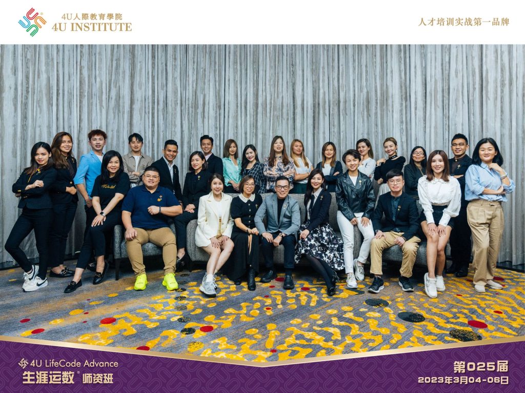 4U_LCA025_GroupPhoto