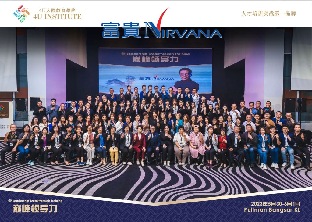 4U_NIRVANA-_GroupPhoto